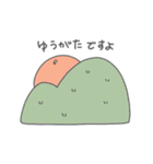 みつあみ系女子。（個別スタンプ：3）