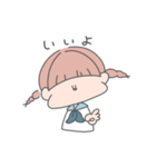 みつあみ系女子。（個別スタンプ：5）