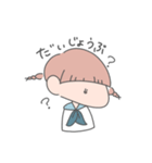 みつあみ系女子。（個別スタンプ：14）