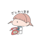 みつあみ系女子。（個別スタンプ：17）