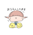 みつあみ系女子。（個別スタンプ：21）