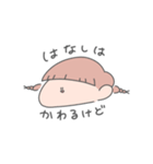 みつあみ系女子。（個別スタンプ：24）