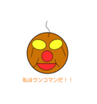 全裸マン参上！！（個別スタンプ：2）