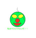 全裸マン参上！！（個別スタンプ：3）