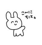 にこやかな動物たち（個別スタンプ：2）