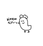 にこやかな動物たち（個別スタンプ：5）