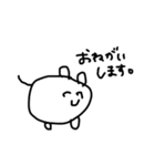 にこやかな動物たち（個別スタンプ：6）
