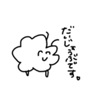 にこやかな動物たち（個別スタンプ：8）