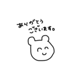 にこやかな動物たち（個別スタンプ：9）