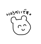 にこやかな動物たち（個別スタンプ：10）