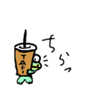 タピオカカエルの日常（個別スタンプ：1）