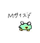 タピオカカエルの日常（個別スタンプ：8）