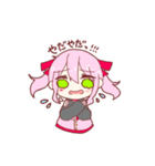 春夏秋冬こんぷれっくす！（個別スタンプ：2）
