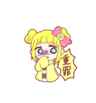 春夏秋冬こんぷれっくす！（個別スタンプ：12）