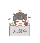 春夏秋冬こんぷれっくす！（個別スタンプ：27）