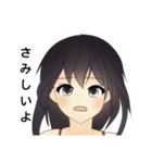 可愛い エリちゃん1（個別スタンプ：21）