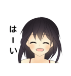 可愛い エリちゃん1（個別スタンプ：29）