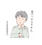 そんな方言はない（個別スタンプ：19）