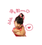 河合家の可愛い子供達とパグのLINEスタンプ（個別スタンプ：4）