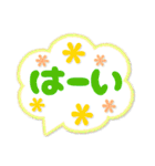 かわいいデカ文字のあいさつ吹き出し！！（個別スタンプ：33）