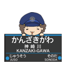 ぱんちくん駅名スタンプ〜神戸伊丹甲陽線〜（個別スタンプ：4）