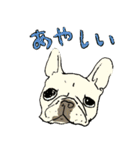 フレブルの割と使いやすいスタンプ（個別スタンプ：23）