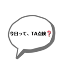 製図スタンプ第1弾    未完編（個別スタンプ：1）