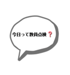 製図スタンプ第1弾    未完編（個別スタンプ：2）