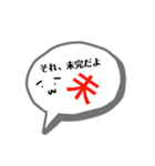 製図スタンプ第1弾    未完編（個別スタンプ：3）