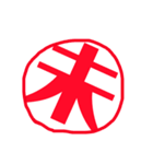 製図スタンプ第1弾    未完編（個別スタンプ：4）