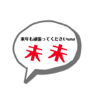 製図スタンプ第1弾    未完編（個別スタンプ：5）