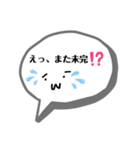 製図スタンプ第1弾    未完編（個別スタンプ：7）