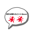 製図スタンプ第1弾    未完編（個別スタンプ：8）