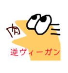 今日この頃（個別スタンプ：7）