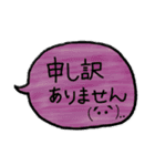 シンプル敬語『吹き出し』（個別スタンプ：12）