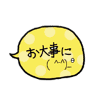 シンプル敬語『吹き出し』（個別スタンプ：16）