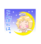 丁寧語でガンバるテンちゃん（個別スタンプ：3）