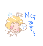 丁寧語でガンバるテンちゃん（個別スタンプ：8）