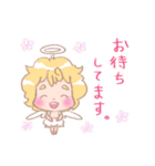 丁寧語でガンバるテンちゃん（個別スタンプ：16）