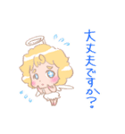 丁寧語でガンバるテンちゃん（個別スタンプ：17）
