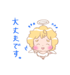 丁寧語でガンバるテンちゃん（個別スタンプ：18）