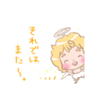 丁寧語でガンバるテンちゃん（個別スタンプ：29）