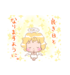 丁寧語でガンバるテンちゃん（個別スタンプ：32）