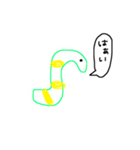 にょろくんの日常スタンプ（個別スタンプ：1）