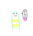 にょろくんの日常スタンプ（個別スタンプ：2）