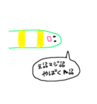 にょろくんの日常スタンプ（個別スタンプ：9）