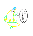 にょろくんの日常スタンプ（個別スタンプ：12）