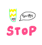 にょろくんの日常スタンプ（個別スタンプ：16）