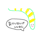 にょろくんの日常スタンプ（個別スタンプ：23）