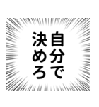 いきなり豪速球【裏ver】（個別スタンプ：16）